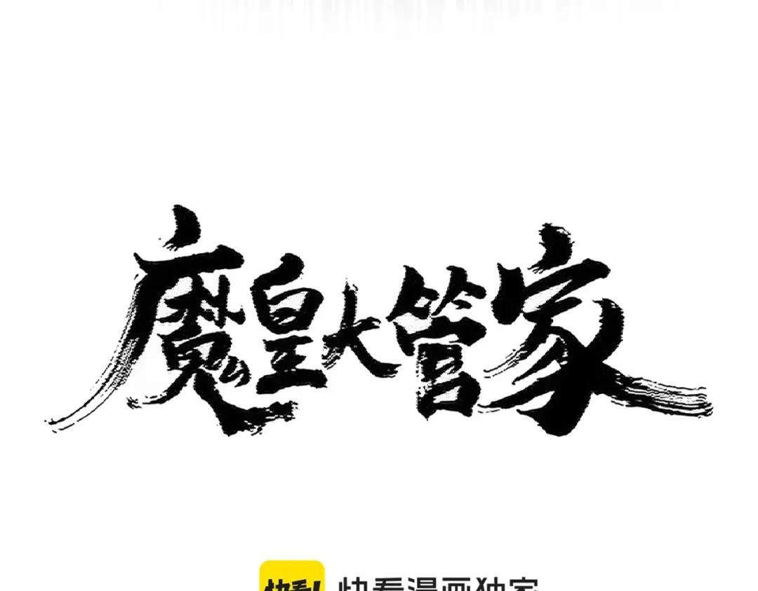 第412话 招蜂引蝶