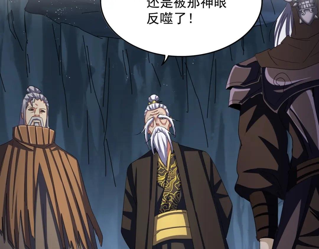 第412话 招蜂引蝶