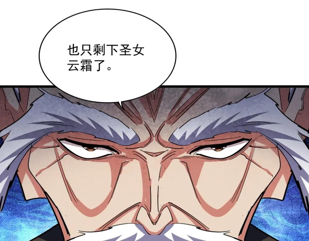第412话 招蜂引蝶