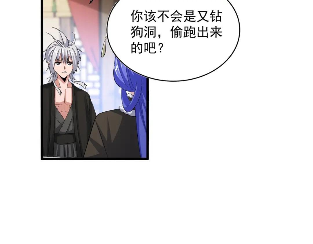 第413话 暴雨前