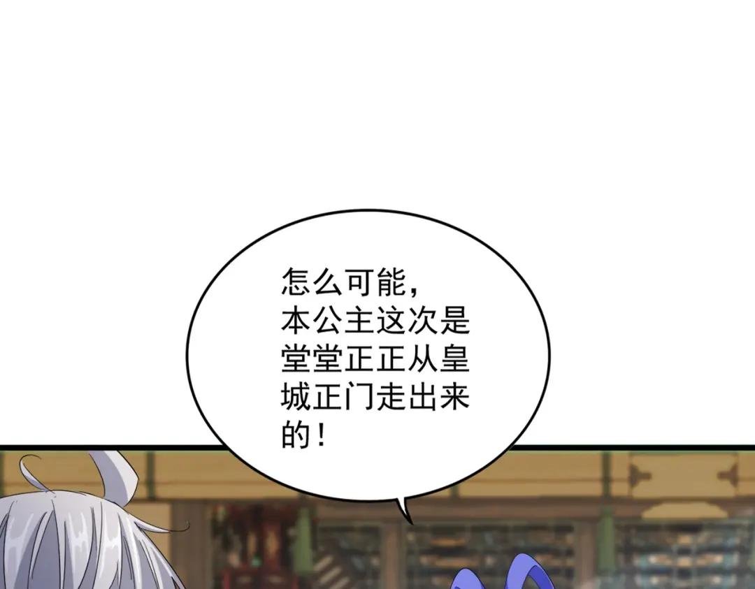 第413话 暴雨前
