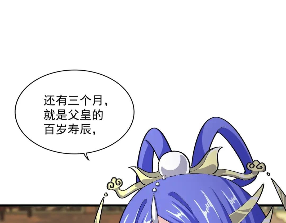 第413话 暴雨前