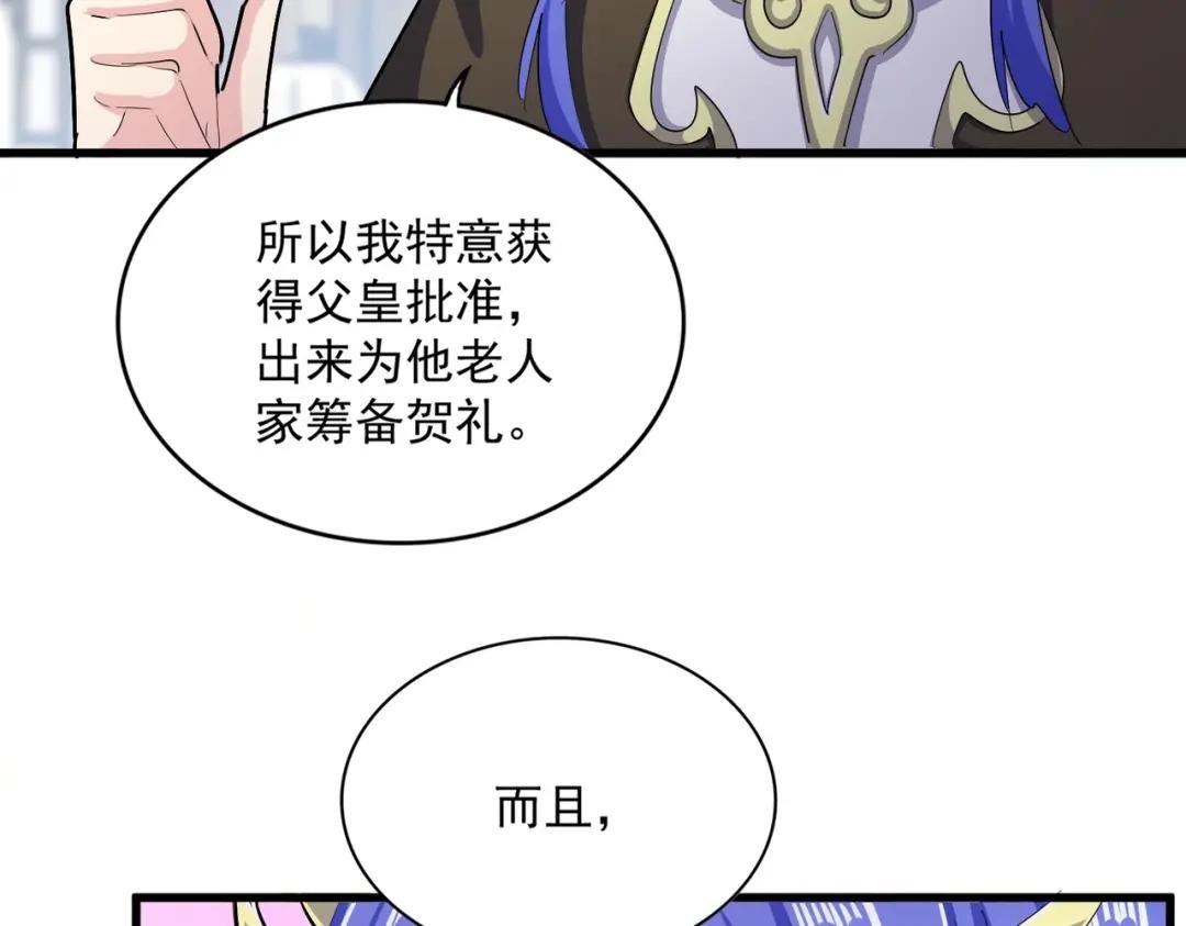 第413话 暴雨前