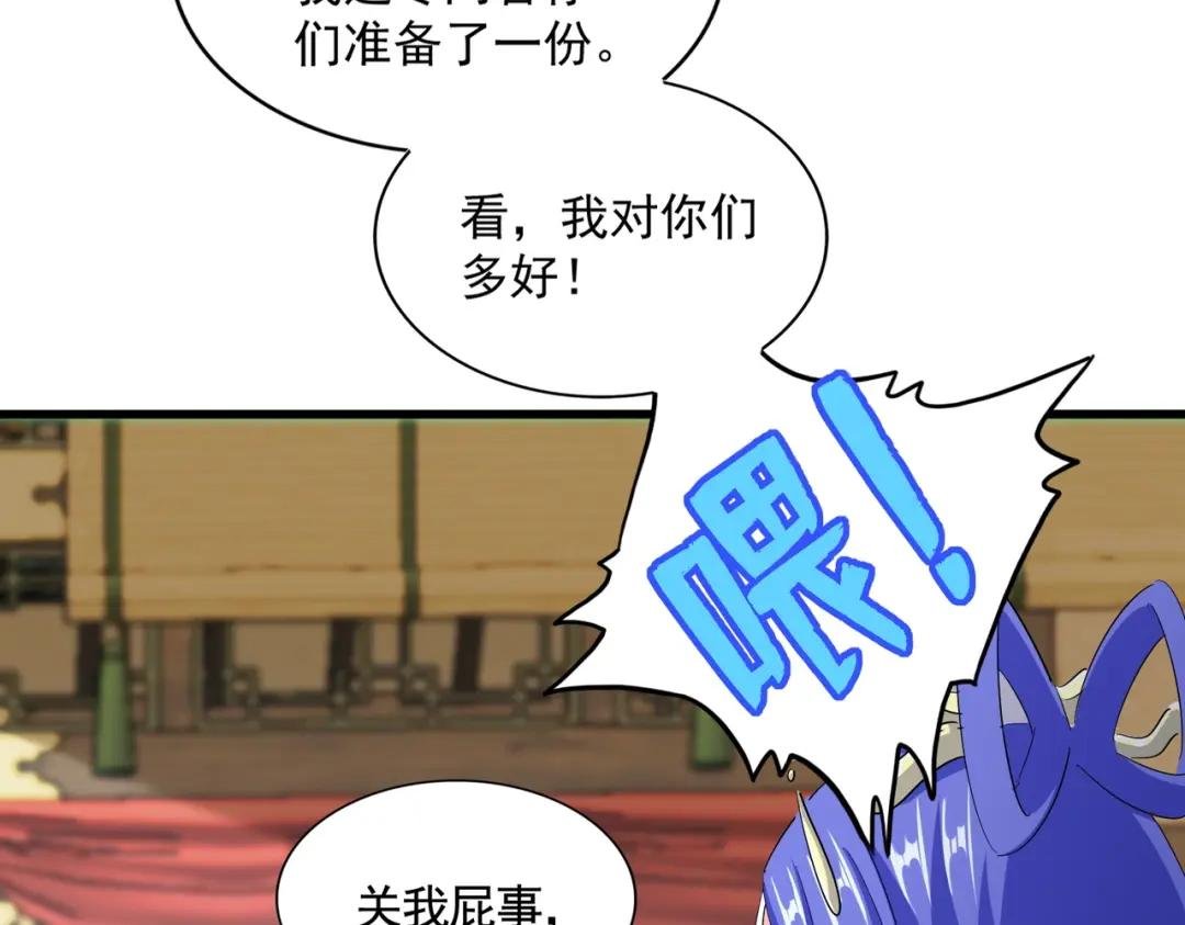 第413话 暴雨前