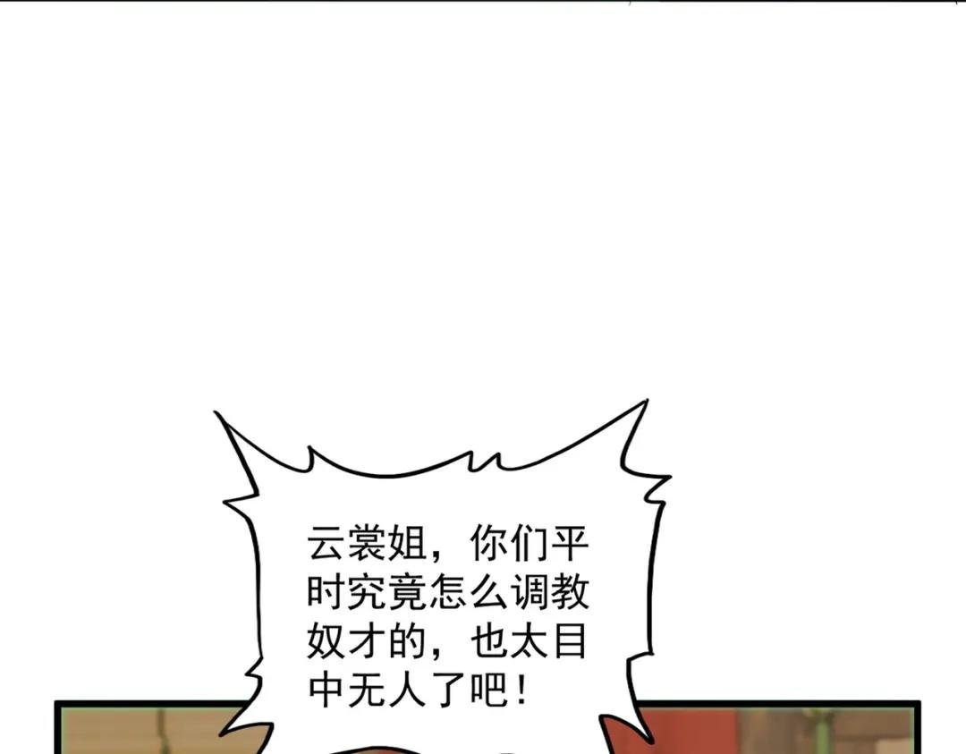 第413话 暴雨前