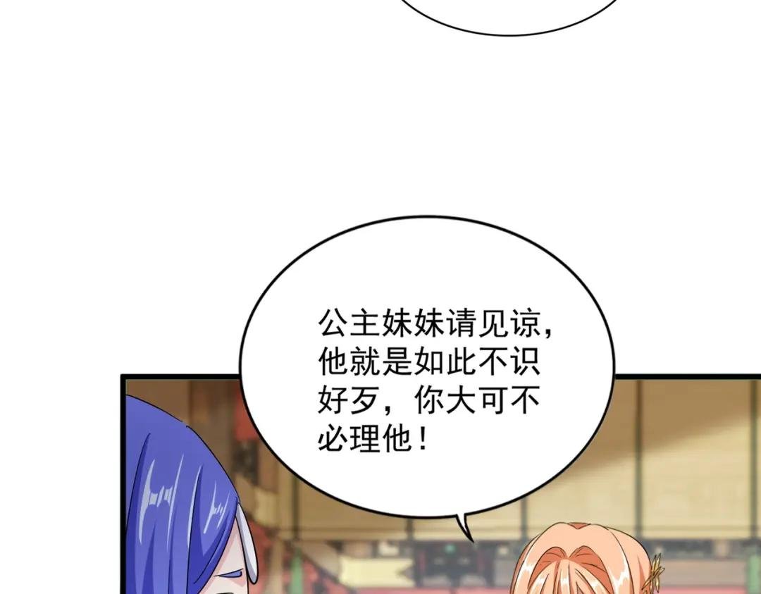 第413话 暴雨前
