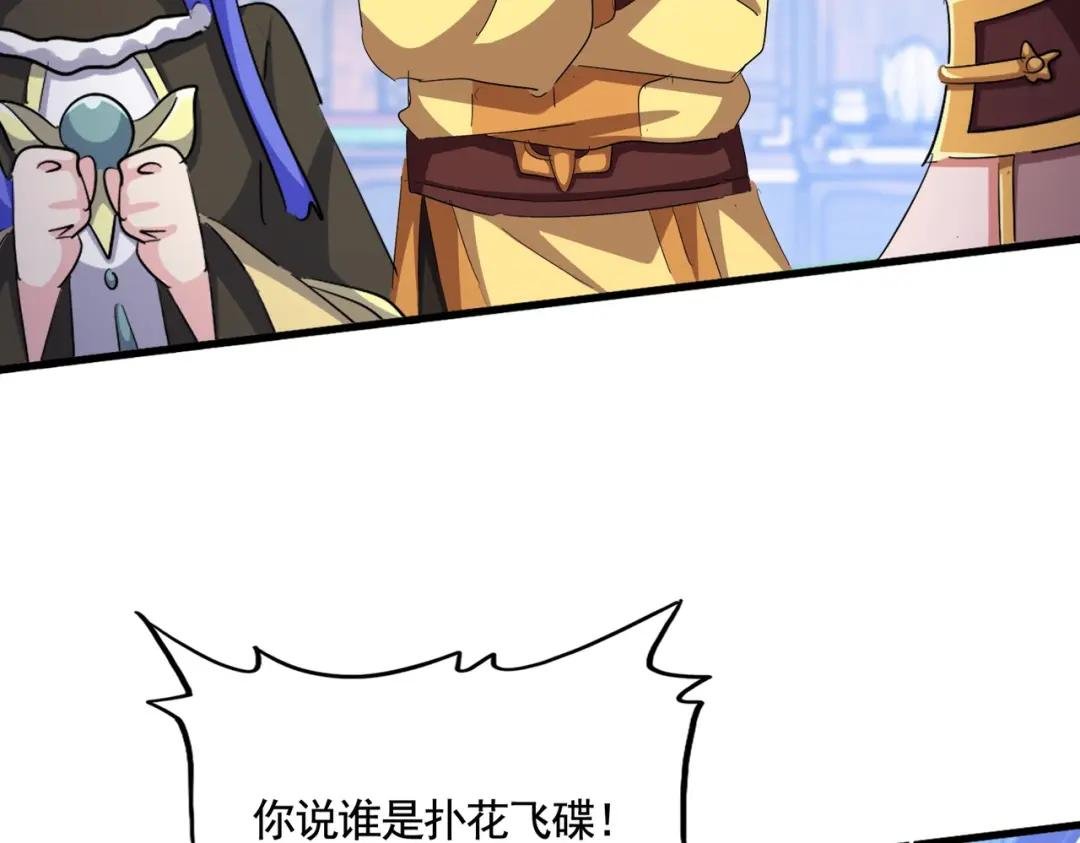 第413话 暴雨前