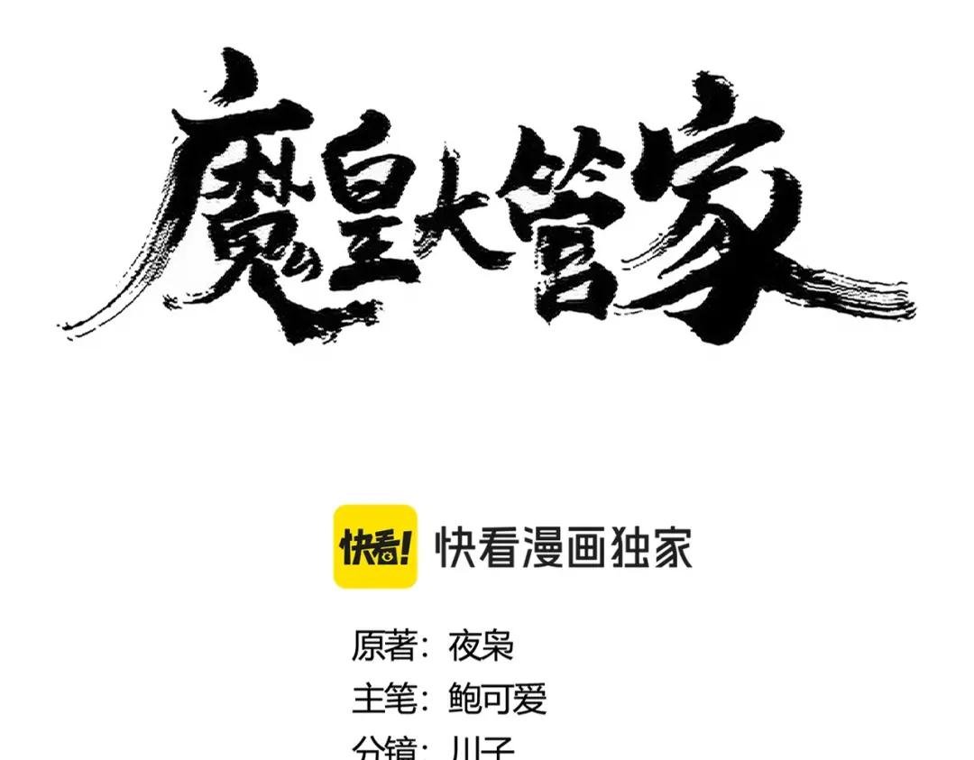 第414话
