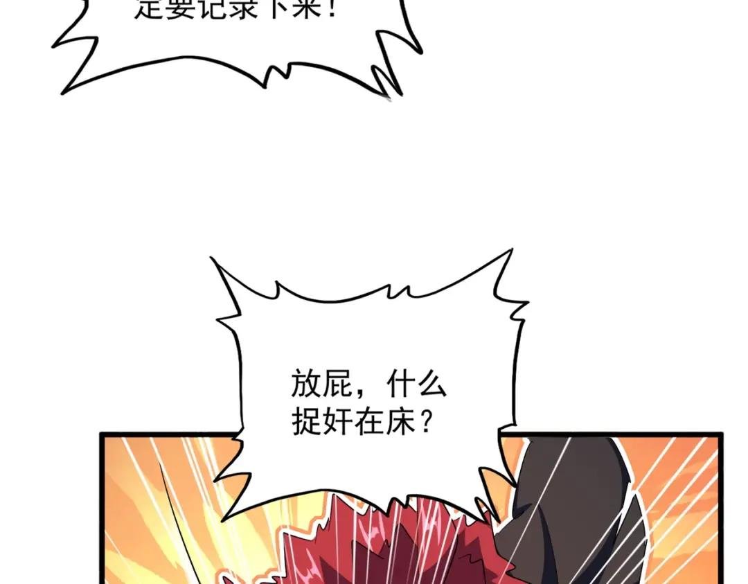 第414话