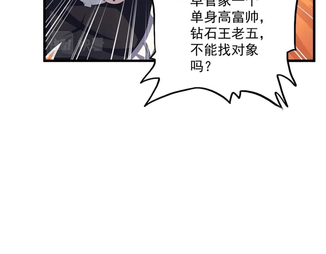 第414话