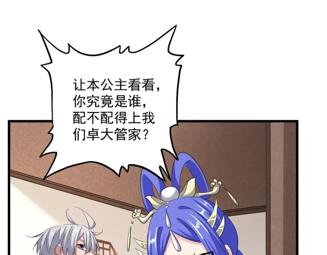 第414话