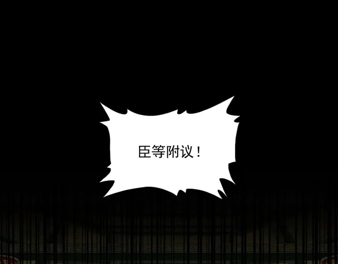 第415话 邪龙