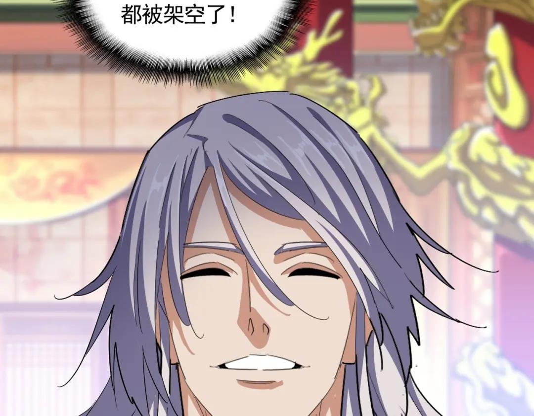 第415话 邪龙