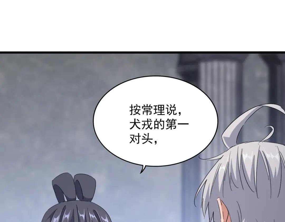 第416话 犬戎