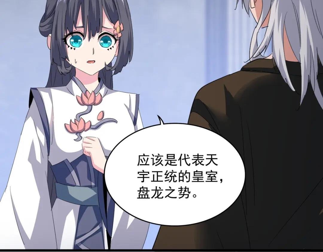 第416话 犬戎