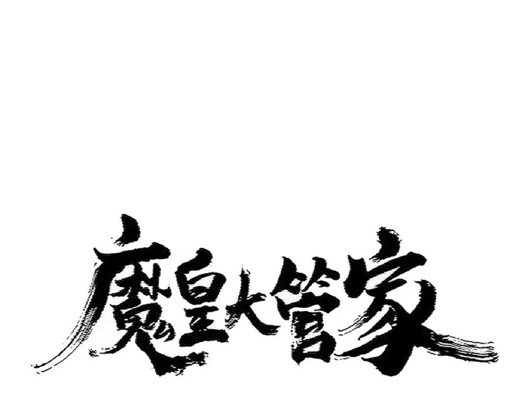 第416话 犬戎