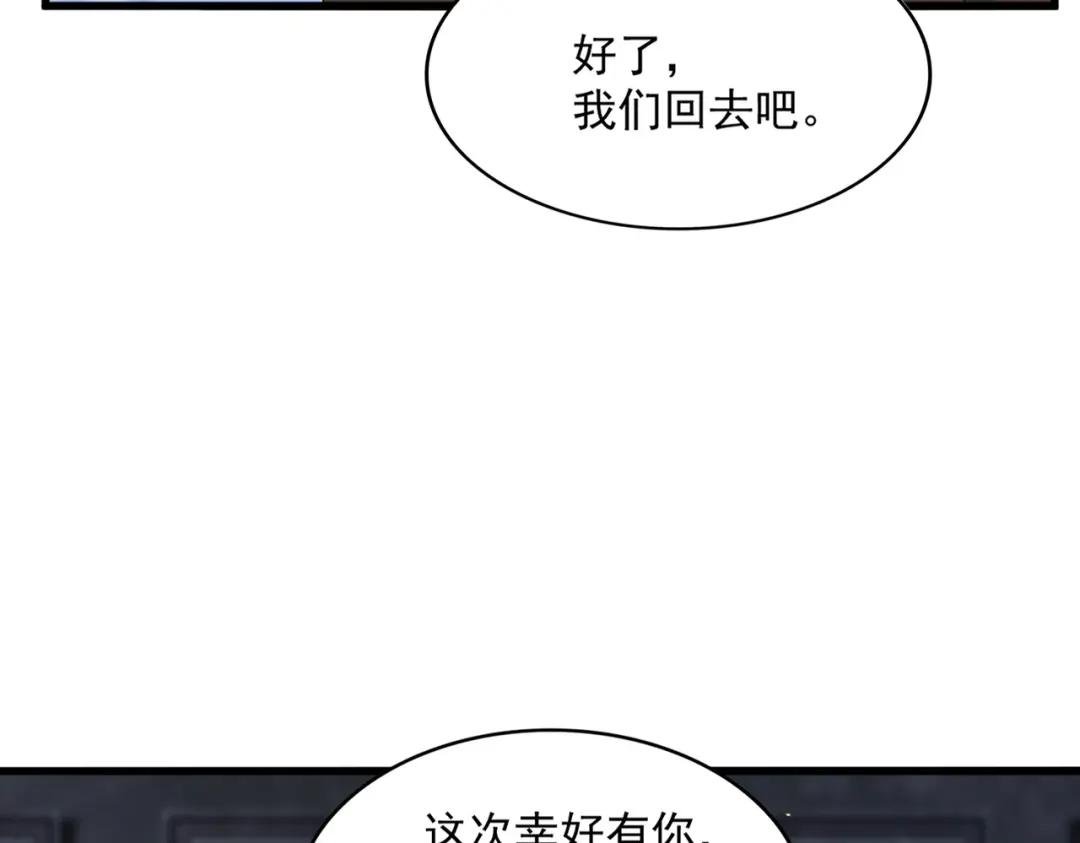 第416话 犬戎