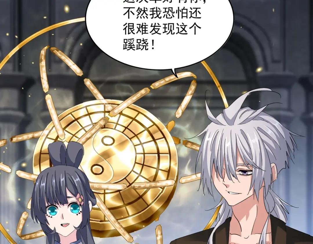 第416话 犬戎