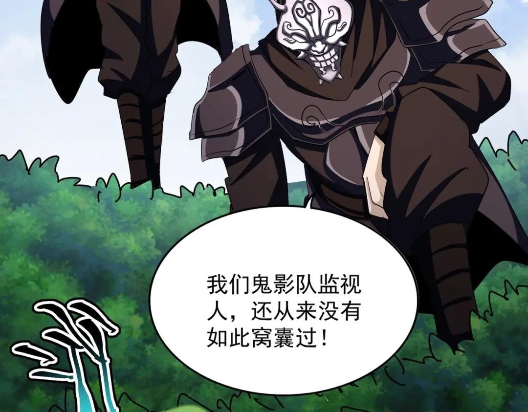 第416话 犬戎