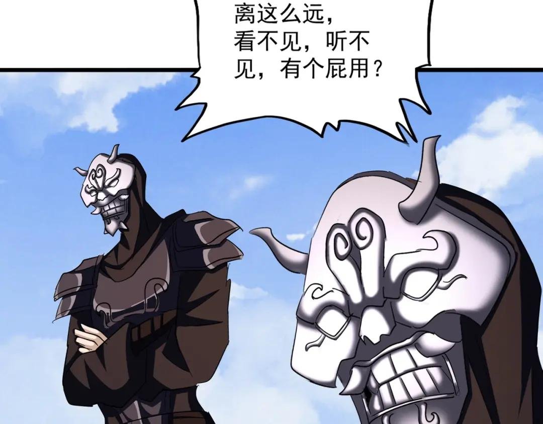 第416话 犬戎