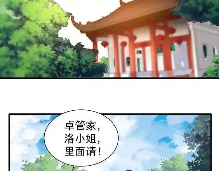 第42话 会谈开场!