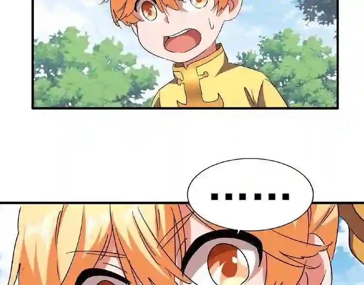 第42话 会谈开场!