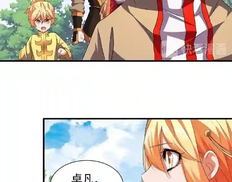 第42话 会谈开场!