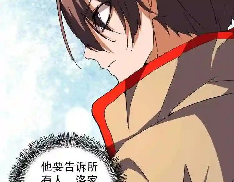 第42话 会谈开场!