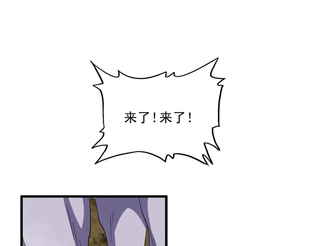 第417话 吃人辣！