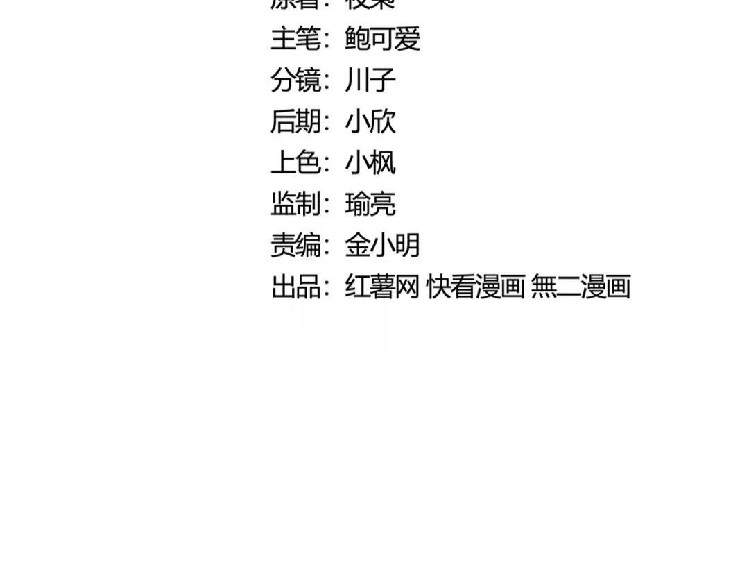 第417话 吃人辣！