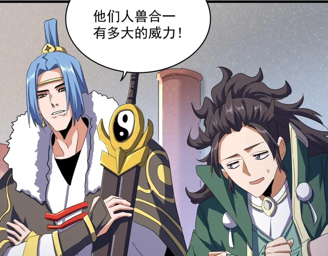 第417话 吃人辣！