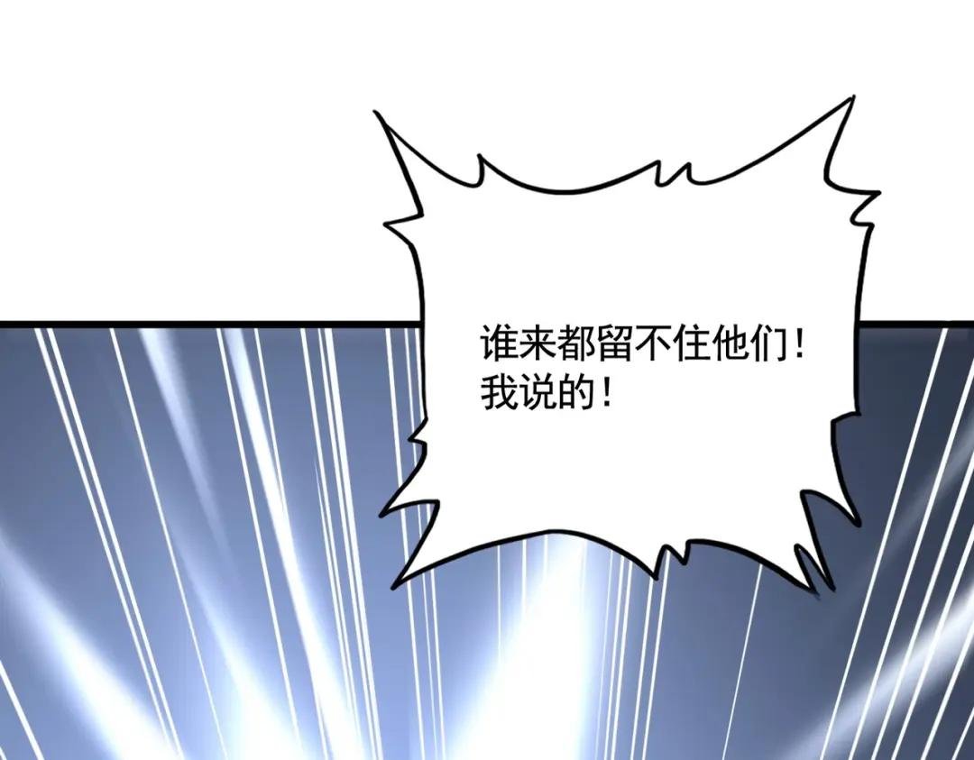 第418话 装X高手