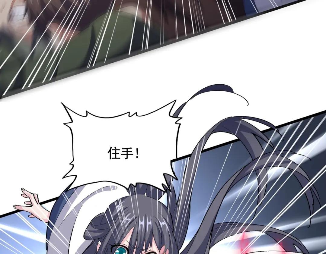 第418话 装X高手