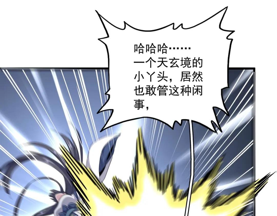 第418话 装X高手