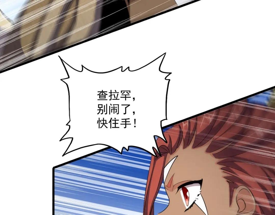 第418话 装X高手