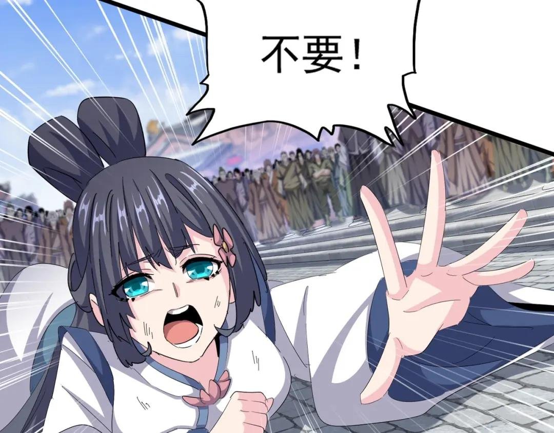 第418话 装X高手