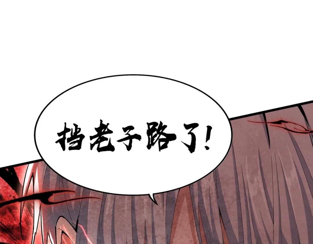 第419话 将门之后