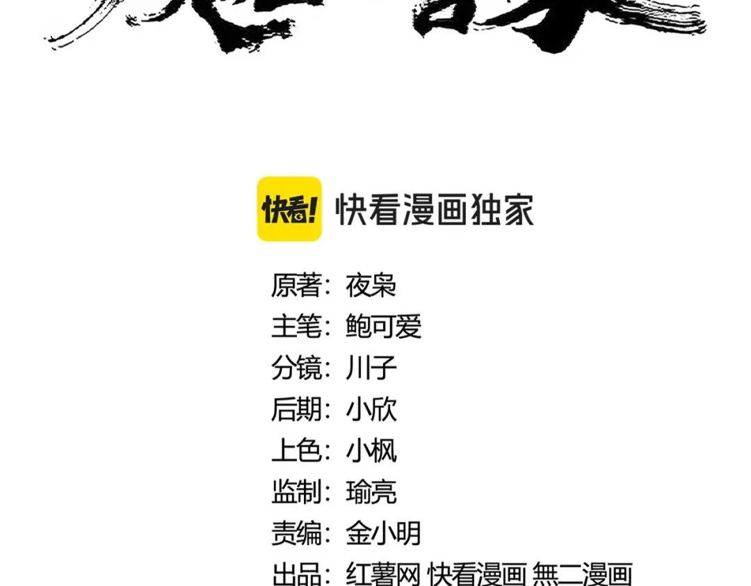 第419话 将门之后