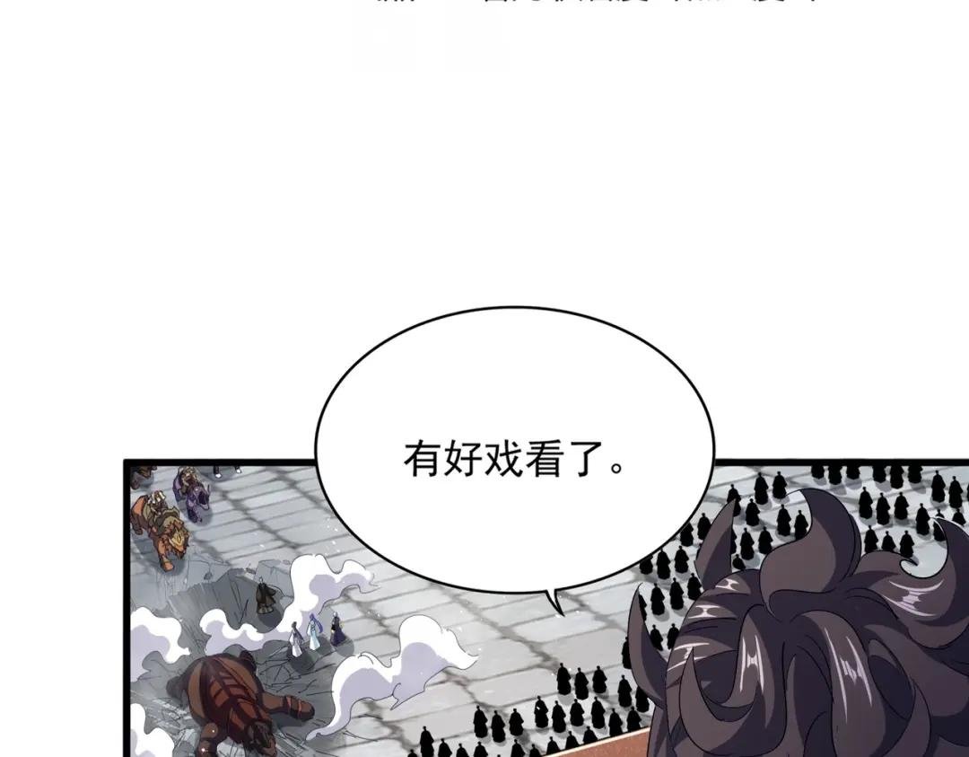第419话 将门之后