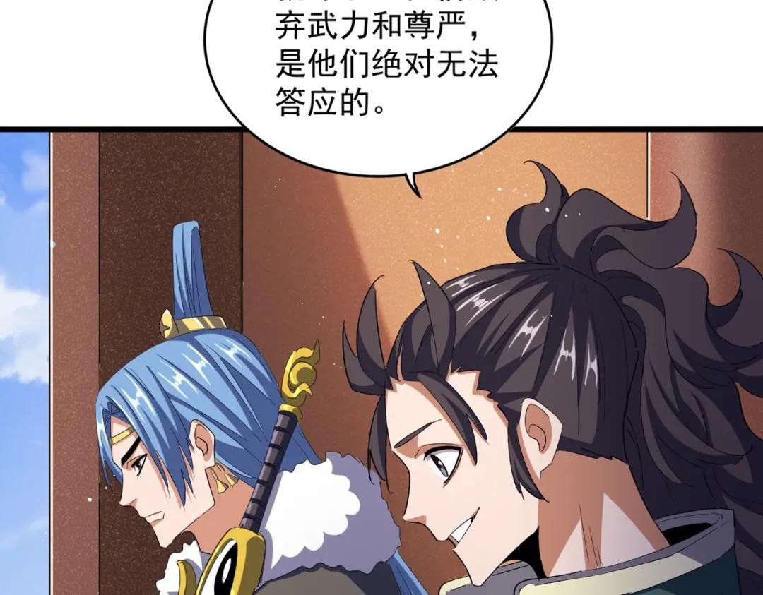 第419话 将门之后