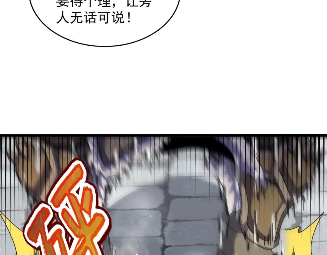 第419话 将门之后