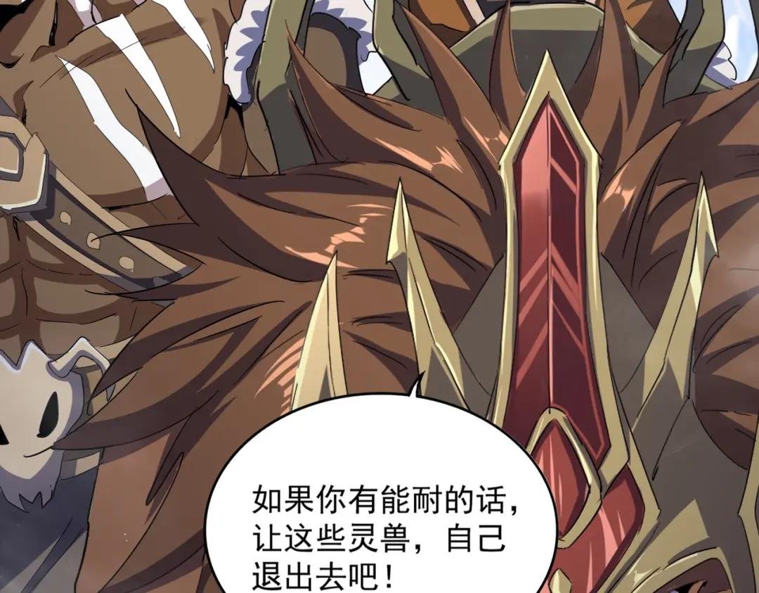 第419话 将门之后