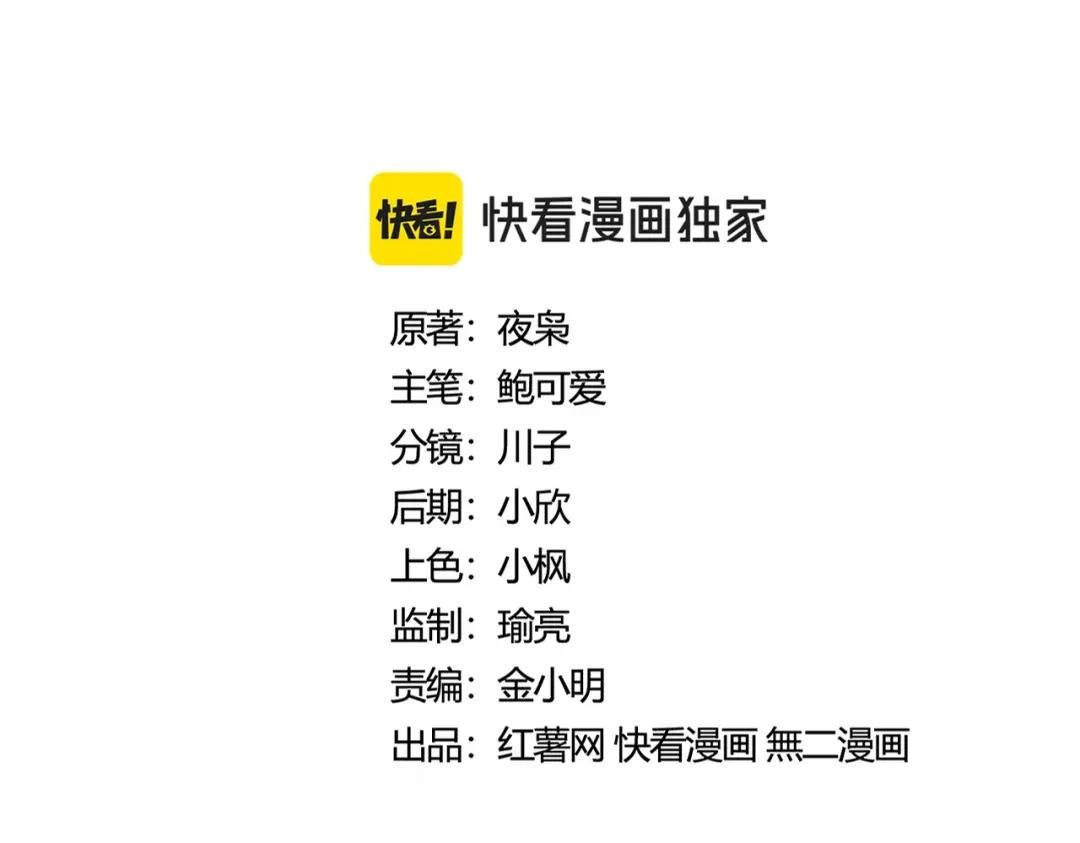 第420话 除掉这个管家！