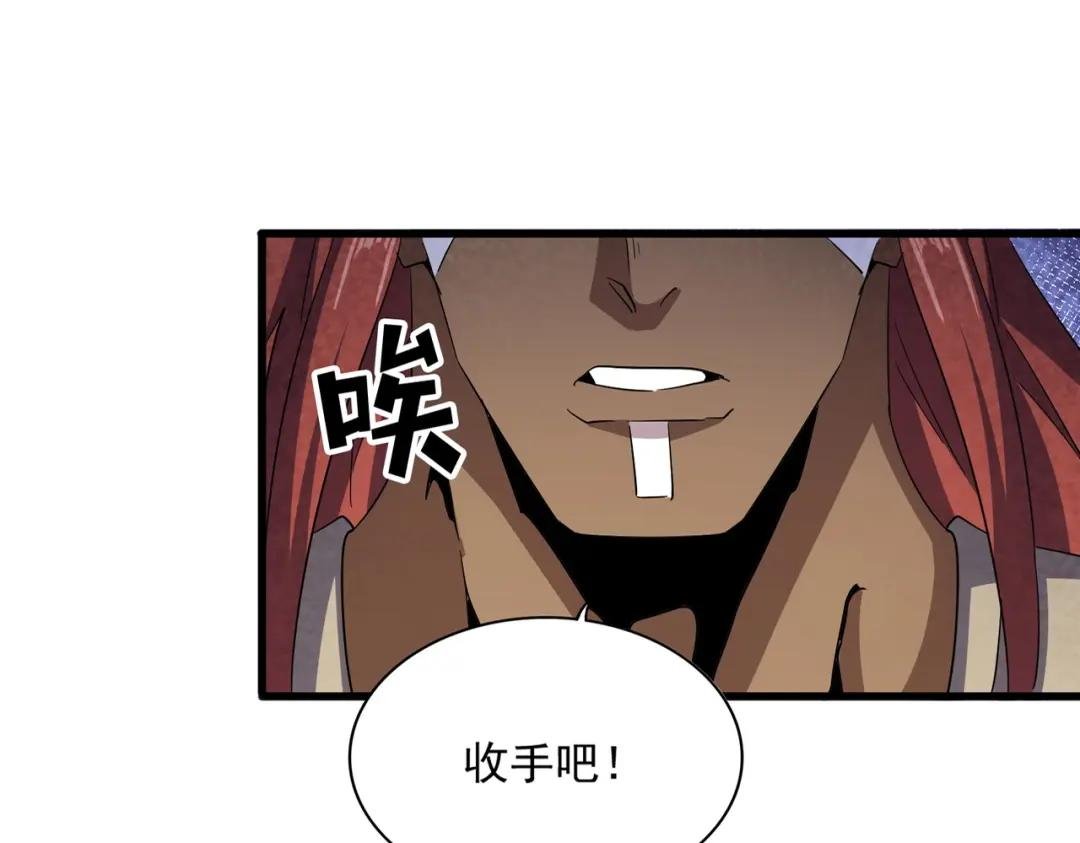 第421话 自己人
