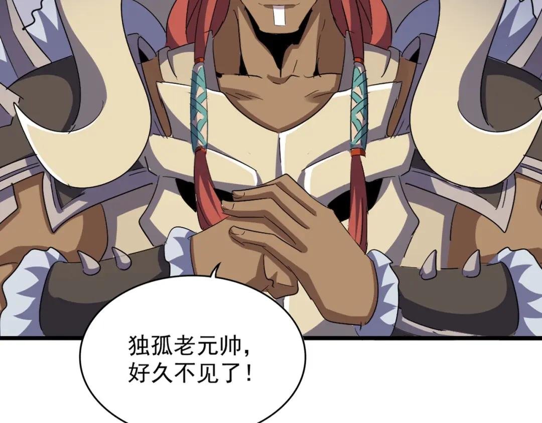 第421话 自己人