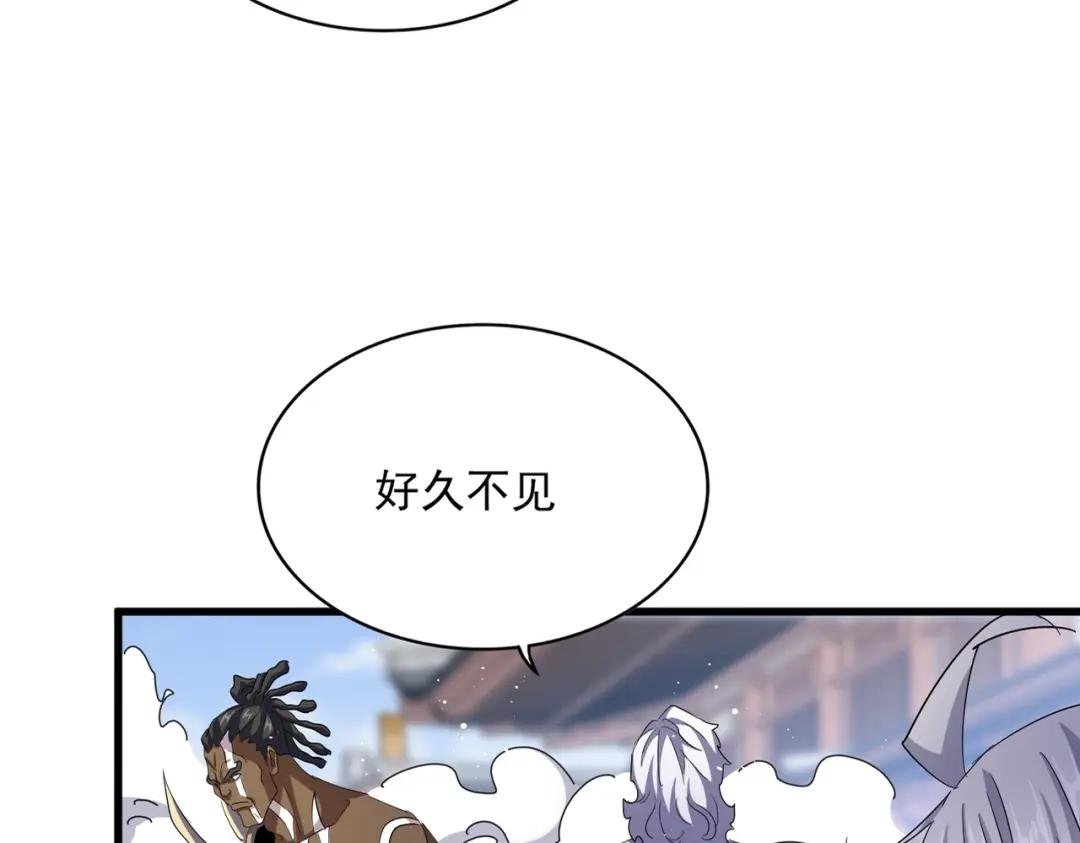 第421话 自己人