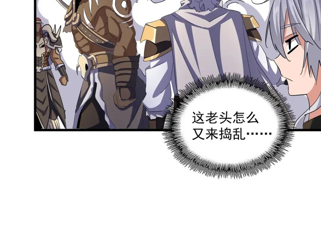 第421话 自己人