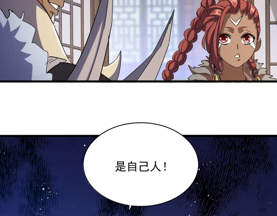 第422话 飞龙在天