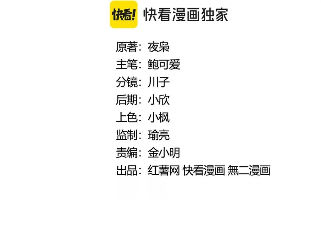 第422话 飞龙在天