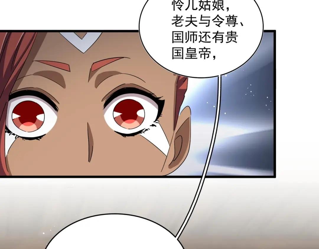 第422话 飞龙在天